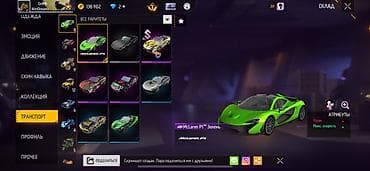 Значки: Аккаунт Free Fire Max Основное: - Ник: Griffith (клан WetDreams), ур — 6