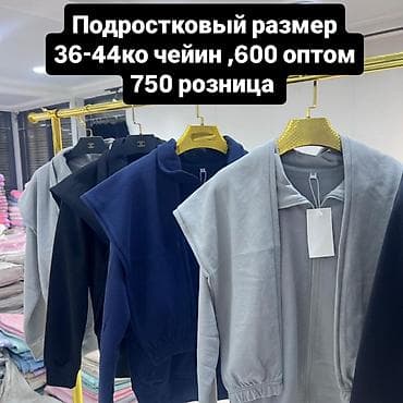 Оюнчуктар: Кросовки и кеды обувь любую размеры детское,взрослыеженское,мужское — 5