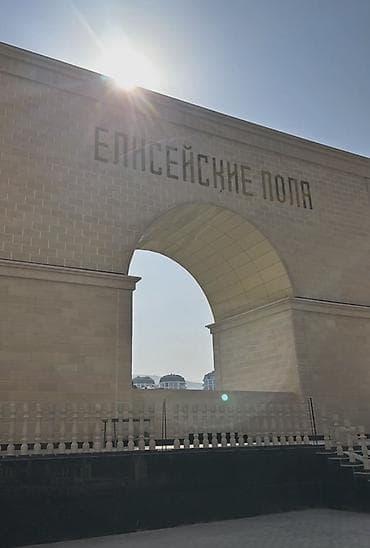 Продажа квартир: 3 комнаты, 137 м², Элитка, 2 этаж, Готовая ПСО (под самоотделку) — 1