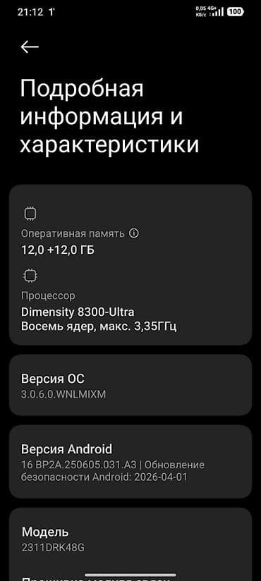 gpd win max: Poco X6 Pro 5G, 512 ГБ, цвет - Черный — 3