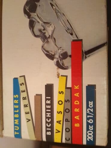 куплю бу стекло: НОВЫЕ стеклянные стаканы с цветным рисунком, " Pasabahce", Турция, 6 — 1