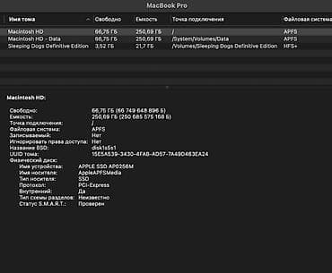 Электрондук китептер: Ноутбук, Apple, 16 ГБ ОЭТ, Intel Core i7, 15 ", Колдонулган, эс тутум NVMe SSD — 4