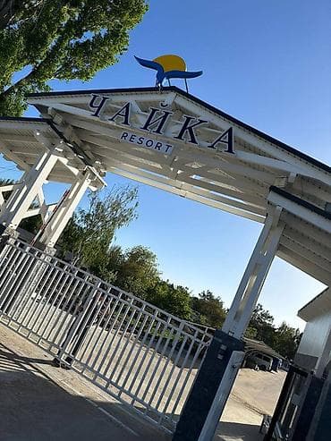 котедж исык куль: Коттедж, Коттедж для 1 или 2х семей ЦО Chaika Resort, Бает, Детская площадка, Парковка, стоянка, Охраняемая территория — 5