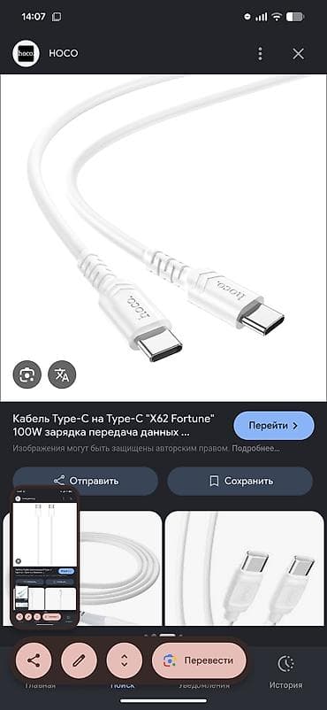 Стол компьютерлери жана комлектөөчүлөр: Кабели для быстрой зарядки и передачи данных 1) USB-A — USB-C Turbo — 7