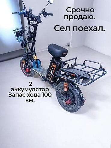 Электрдик велосипеддер: Электрдик велосипеддер — 1
