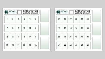 Размещение рекламы: Информационные почтовые стенды «Для счетов-извещений» в подъезде, у — 3