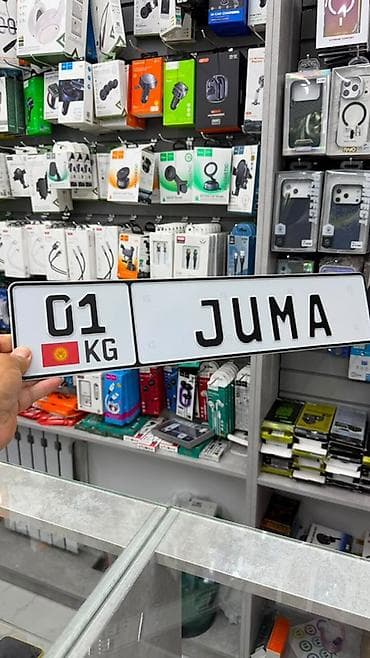 карт: 🚘 Сувенирные номера и дубликаты на заказ. Любая надпись, качественный — 2