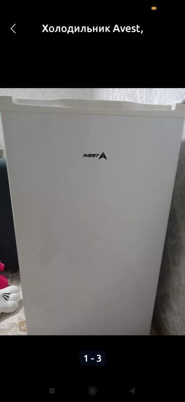 мульти сплит система бишкек: Куплю стиральные машины
холодильники — 5