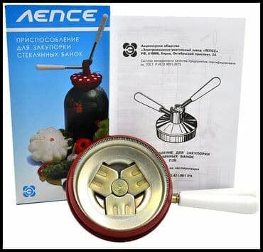 пластиковые ведра с крышкой для пищевых продуктов: Закаточная машинка Закаточная машинка "Лепсе", предназначена для — 2