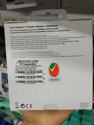 9: Адаптер быстрой зарядки Samsung 45W PD (EP-TA845NBEG) — 2