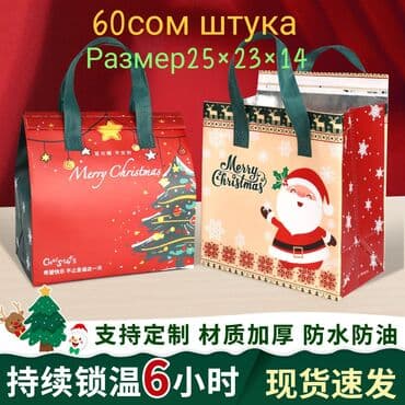 салфетки бумажные: Фольгированные zip-пакеты для заморозки и длительного хранения Эти — 6