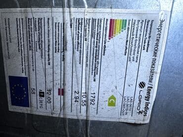аппарат для вакуумной упаковки в домашних условиях цена: Кондиционеры, Б/у, В наличии — 4
