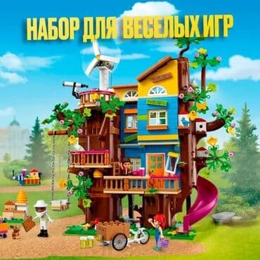 игрушки дордой инстаграм: Конструкторы здания 🔥 От 1700 сом Материал изделий: экологически — 21