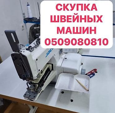 Jack, Bruce, В наличии, Самовывоз, Бесплатная доставка, Платная доставка at lalafo.kg Jack, Bruce, В наличии, Самовывоз, Бесплатная доставка, Платная доставка
