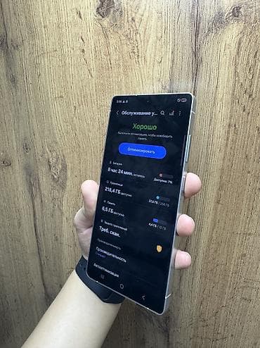 самсунг 04: Samsung Galaxy S25 Ultra, Б/у, 256 ГБ, цвет - Синий, В рассрочку, 1 SIM, eSIM — 4