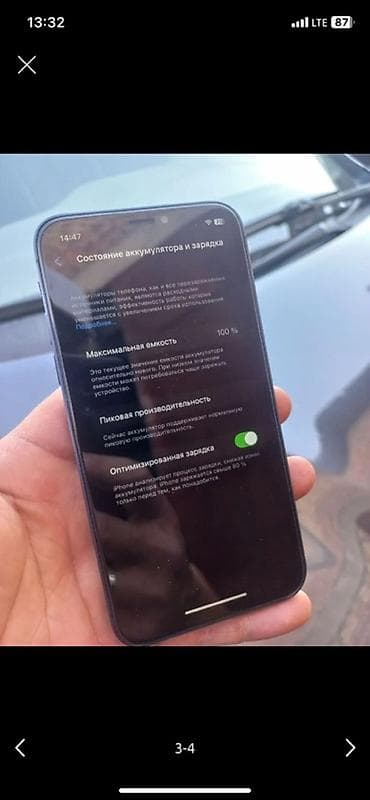 pixel 3a: IPhone (синий цвет) Айфон Х корпус 17про - Компактный корпус с — 3