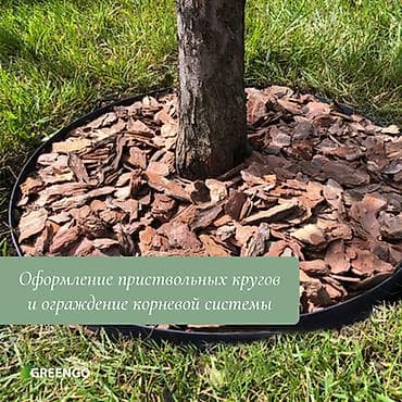 уголный брикет: Бордюр садовый. Бордюрная лента. Пластиковые садовые бордюры — 6