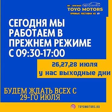 Дорогие друзья! Сегодня мы работаем в прежнем режиме: с 09:30-17:00