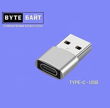 thunderbolt display: 🔗Type-C - USB 3.0 переходник Новый🔹 ТЦ Гоин, этаж 1, отдел В8📍 — 1