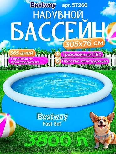 Спорт и хобби: Надувной бассейн Bestway Fast Set, арт. 57266. - Размер: 305×76 см - — 1