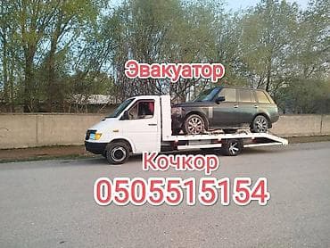 восстановление днища автомобиля: С жёсткой сцепкой — 1