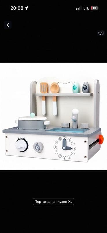 shoe rack: Деревянные игровые кухни и плиты для детей Варианты комплектов: - — 6