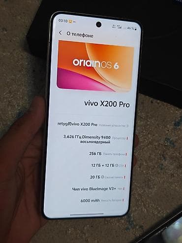 90w: Vivo X200 Pro, Новый, 256 ГБ, цвет - Белый, 1 SIM, 2 SIM, eSIM — 9