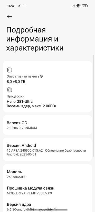 garmin tactix 8: Redmi, Redmi 15C, Новый, 256 ГБ, цвет - Черный, 2 SIM — 2