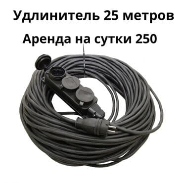 бур садовый: Сдам в аренду — 1