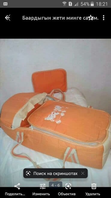 отдам даром массажный стол: Коляска зима-лето после хим.чистки. Имеется защитный чехол от ветра и — 3