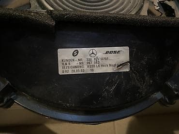 Сабвуфер Bose для Mercedes-Benz W220 (S-класс), штатный Описание: - — 3