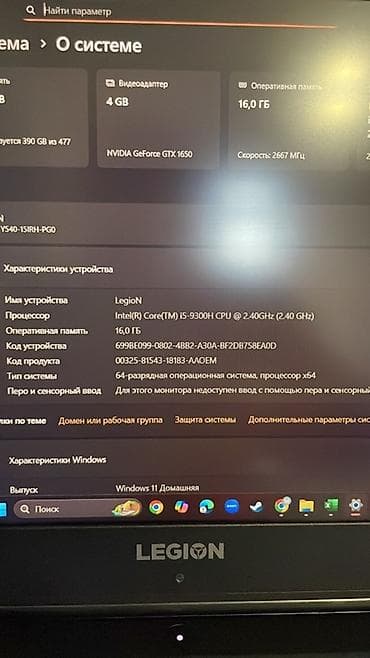 Игровой ноутбук Lenovo Legion (серия Y) с установленной Windows 11