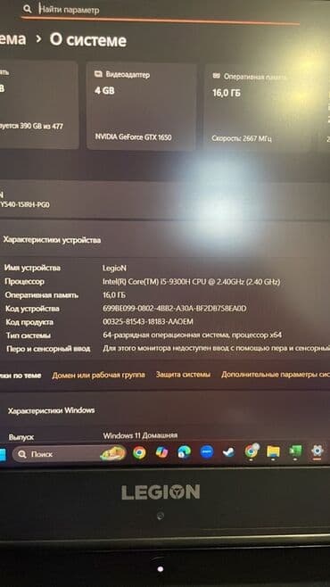Компьютеры, ноутбуки и планшеты: Ноутбук, Lenovo, 16 ГБ ОЗУ, Intel Core i5, Игровой — 1