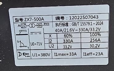 сварачный аппарат: Сварочный аппарат, Ручная дуговая сварка, Новый — 4