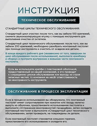 Шпатели: Представляем миниатюрный бесшумный крепежный инструмент, разработанный — 10