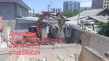construction work: Услуги демонтажа и вывоза строительного мусора спецтехникой. - — 1