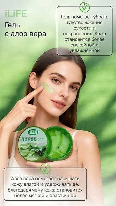 pull beer: Үй тиричилигине керектүү таза продукциялар – 50% арзандатуу менен! ☘️ — 3