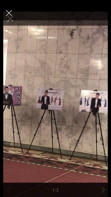 этюдник купить в бишкеке: Мольберты, подставки в аренду и на продажу — 1