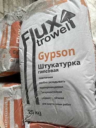 Шыбак Flux trowel, Гипс, Кол менен колдонуу, Универсалдуу