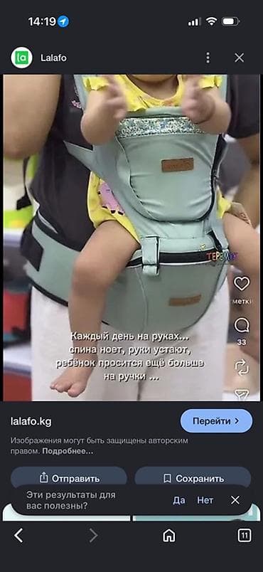 Эргономичный хипсит-кенгуру для переноски ребенка фирмы ai mama -