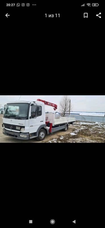 Кийимди тигүү жана оңдоп-түзөө: Жаанын 17 м, 6 т., Борттун 9 кг — 4