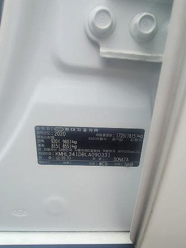 Унаа сатуу: Hyundai Sonata: 2020 г., Автомат, Бензин, Седан — 10