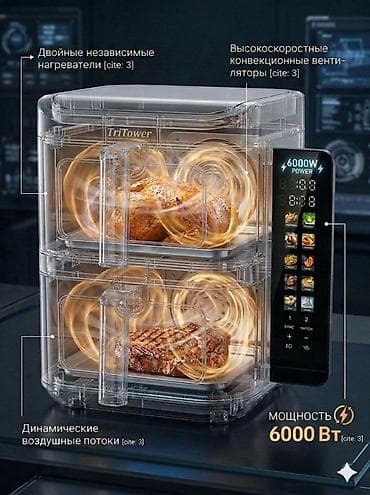 12 c: TriTower TT-KA8110 — двухсекционная аэрофритюрница “мастер двойного — 2