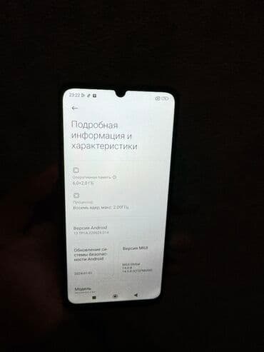 power bank для ноутбука: Poco C65, Б/у, 128 ГБ, цвет - Черный, 2 SIM — 5