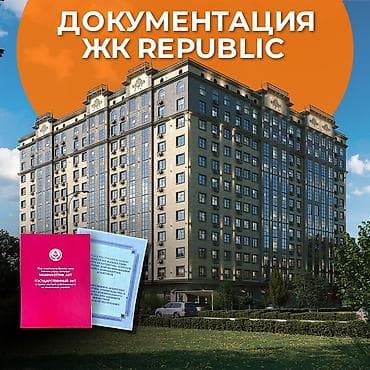 Продажа квартир: 3 комнаты, 108 м², Элитка, 2 этаж, Готовая ПСО (под самоотделку) — 3