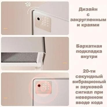 argus security systems: Сейф электронный DELI AE-223 Основные преимущества: - — 4