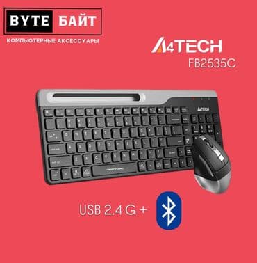 Электронные книги: Клавиатура, Bloody, Мембранная, Проводное подключение, Размер: 100% — 10