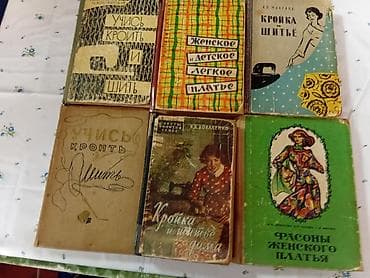 форма одежды: Курсы кроя — 1