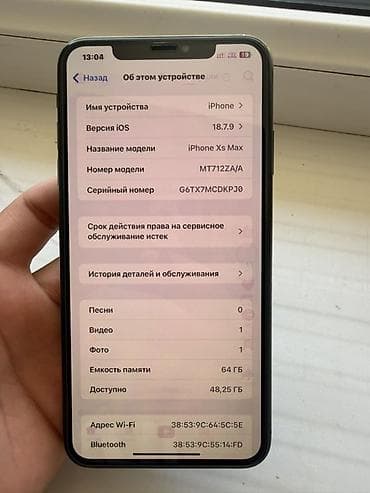 iphone 1 pro max: IPhone XS Max, 64 ГБ, черный цвет. Смартфон Apple с большим дисплеем — 3