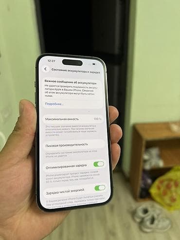 сколько стоит семнадцатый pro max: IPhone 14 Pro, Deep Purple — 7